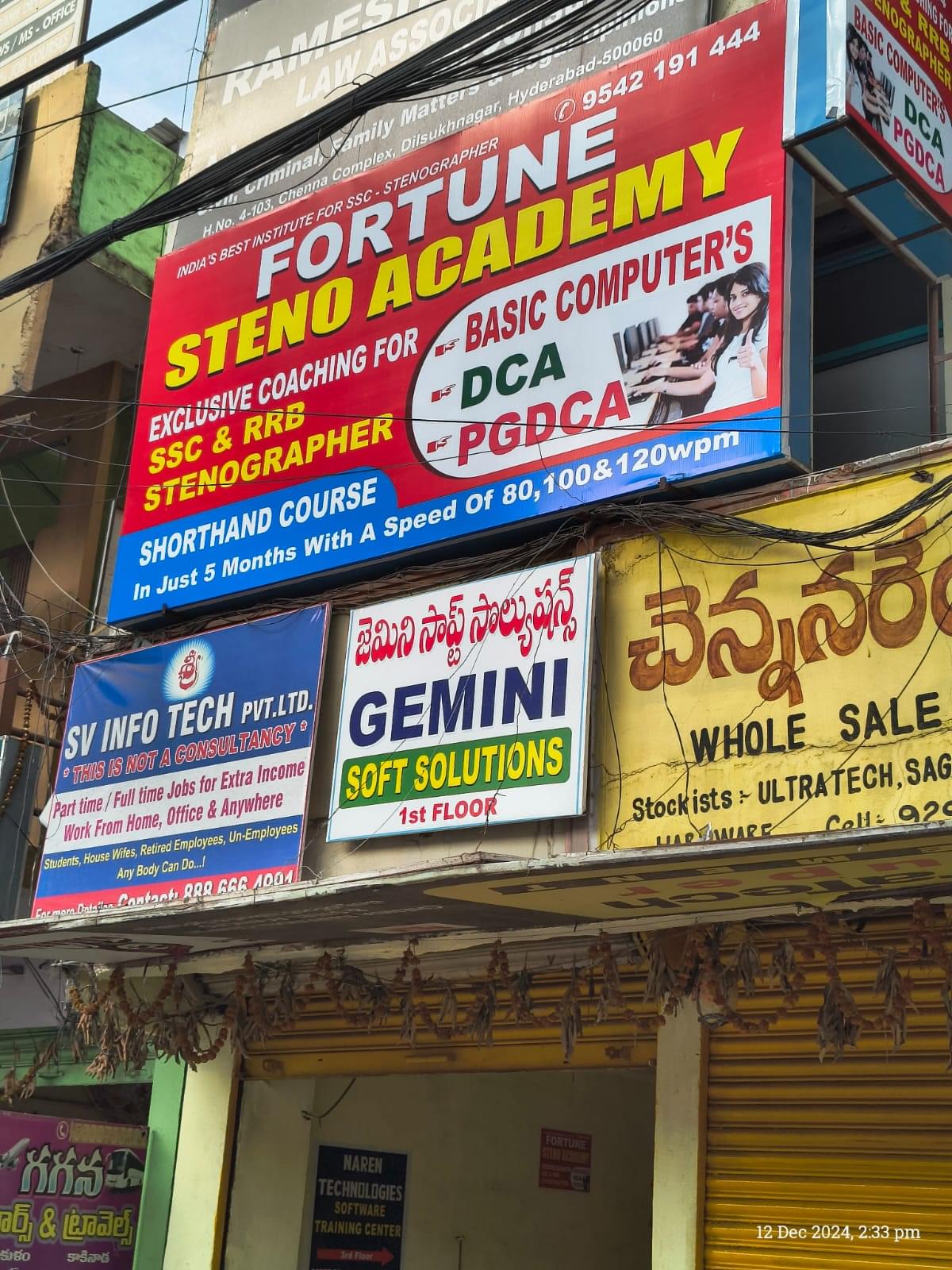 Fortune Steno Academy Fortune Steno Academy photo 2